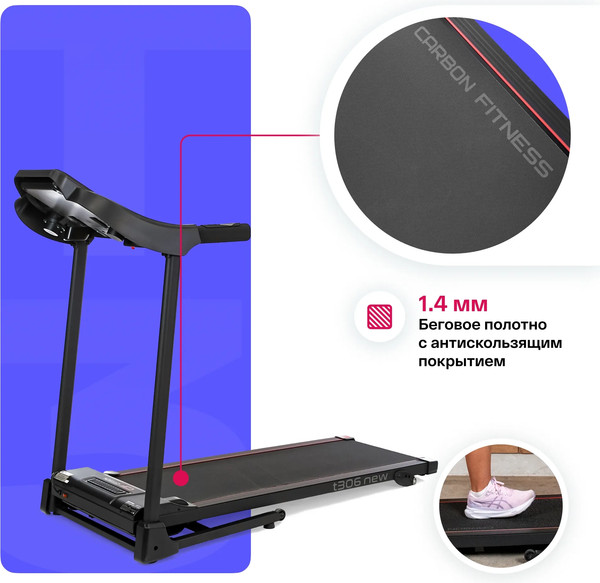 Изображение товара Электрическая беговая дорожка Carbon Fitness T306 NEW