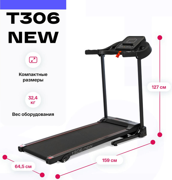 Изображение товара Электрическая беговая дорожка Carbon Fitness T306 NEW