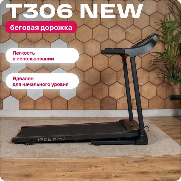 Изображение товара Электрическая беговая дорожка Carbon Fitness T306 NEW