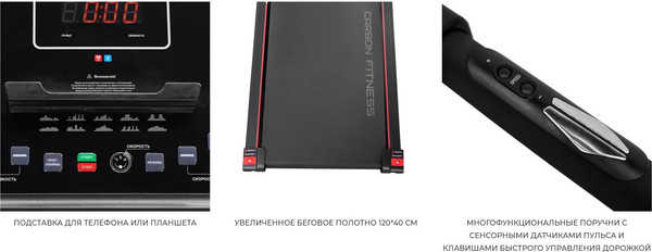 Изображение товара Электрическая беговая дорожка Carbon Fitness T306 NEW