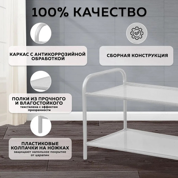 Изображение товара Полка для обуви Ника ЭПС2/С (серый матовый)