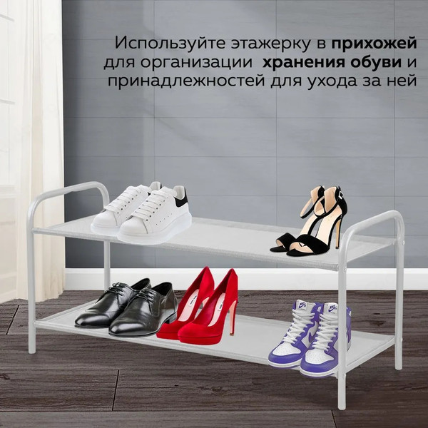 Изображение товара Полка для обуви Ника ЭПС2/С (серый матовый)