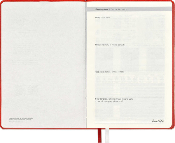 Изображение товара Ежедневник Escalada Бакстер / 67219 (160л, красный)