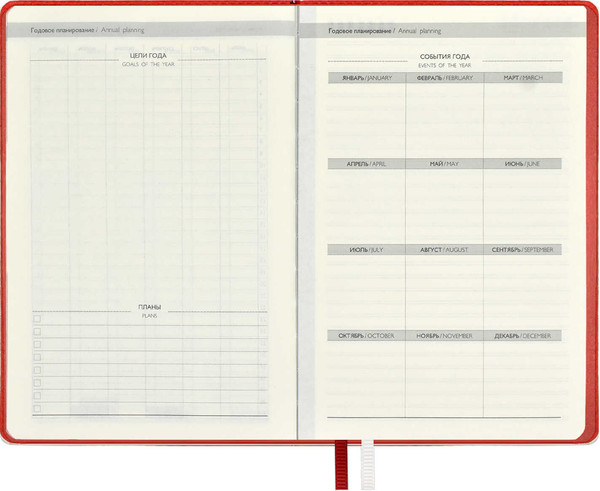 Изображение товара Ежедневник Escalada Бакстер / 67219 (160л, красный)