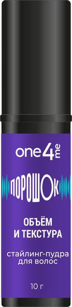 Изображение товара Текстурирующая пудра для волос One4me Объем и текстура (10г)