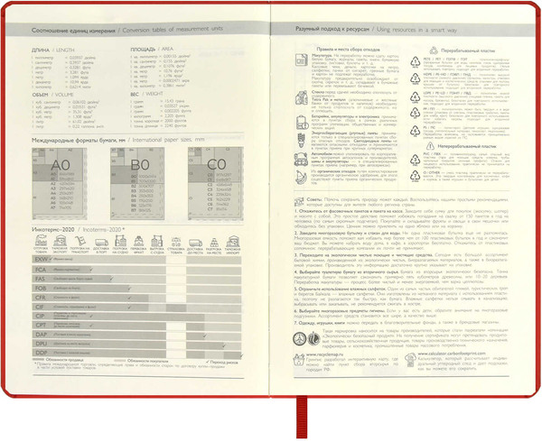 Изображение товара Ежедневник Escalada Софт-Тач / 67233 (160л, красный)