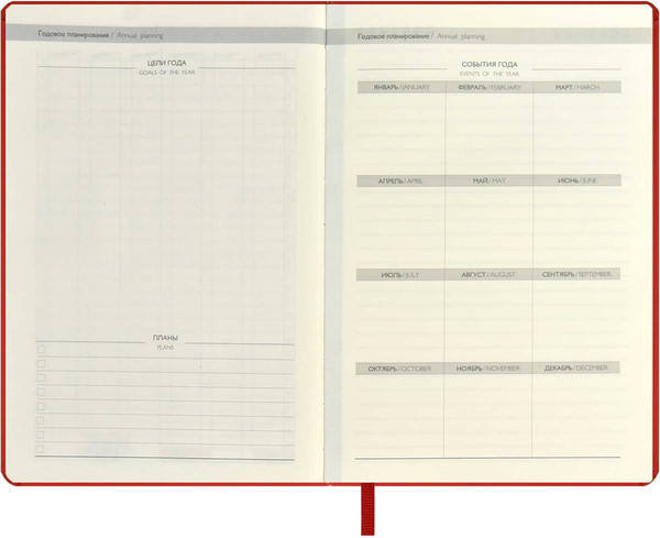 Изображение товара Ежедневник Escalada Софт-Тач / 67233 (160л, красный)