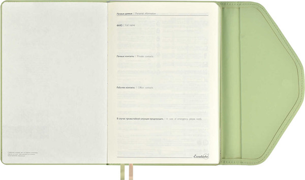 Изображение товара Ежедневник Escalada Пике / 67162 (160л, оливковый)