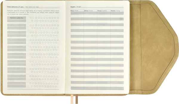 Изображение товара Ежедневник Escalada Пике / 67163 (160л, бежевый)