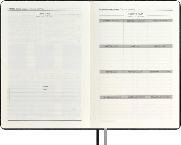 Изображение товара Ежедневник Escalada Аллигатор / 67177 (160л, черный)