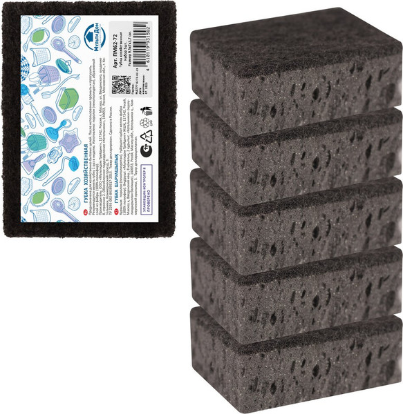 Изображение товара Набор губок для мытья посуды Мультидом ПМ62-72 (5шт, серый/черный)