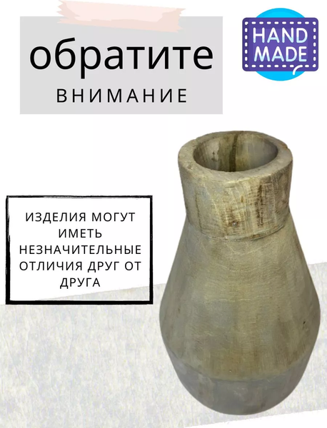Изображение товара Ваза Merry Bear Home Decor CF18652В