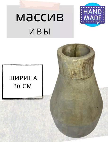 Изображение товара Ваза Merry Bear Home Decor CF18652В