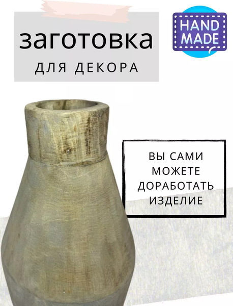 Изображение товара Ваза Merry Bear Home Decor CF18652В