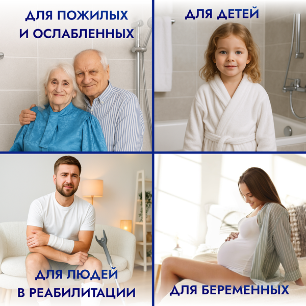 Изображение товара Поручень Saniteco M-9973 (M-9C)