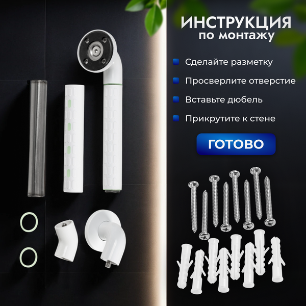 Изображение товара Поручень Saniteco M-9973 (M-9C)