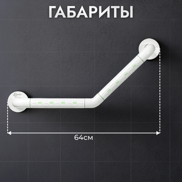Изображение товара Поручень Saniteco M-9973 (M-9C)