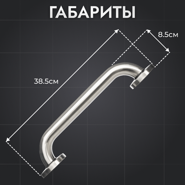 Изображение товара Поручень Saniteco M-9923