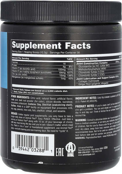 Изображение товара Хондропротектор Universal Nutrition Animal Flex Powder (369г, вишня и ягода)