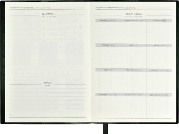 Изображение товара Ежедневник Escalada Шеврет / 67192 (160л, темно-зеленый)