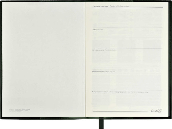 Изображение товара Ежедневник Escalada Шеврет / 67192 (160л, темно-зеленый)