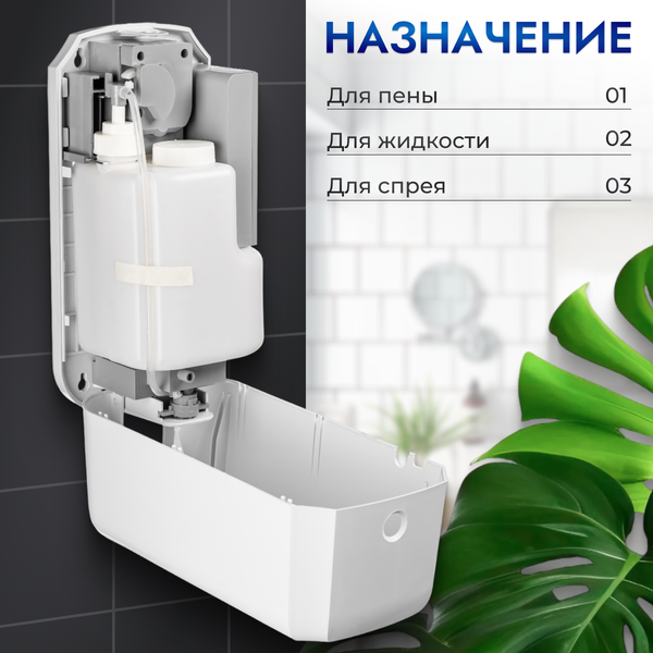 Изображение товара Дозатор Saniteco M-X11