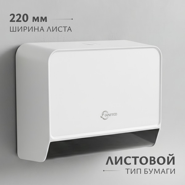Изображение товара Диспенсер Saniteco M-5855W (белый)
