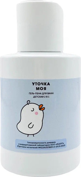 Изображение товара Пена для ванны детская Meela Meelo Уточка моя 2 в 1 (100мл)