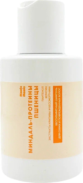 Изображение товара Шампунь для волос Meela Meelo Миндаль протеины пшеницы Бессульфатный (100мл)