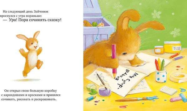 Изображение товара Книга CLEVER Лучшая сказка на ночь для Зайчонка мягкая обложка (Кордерой Трейси)