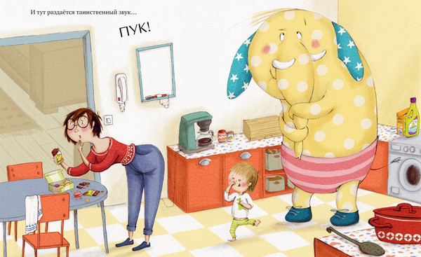 Изображение товара Книга CLEVER Не хочу, не буду спать мягкая обложка