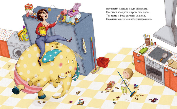 Изображение товара Книга CLEVER Не хочу, не буду спать мягкая обложка