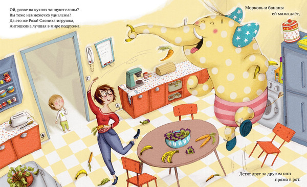 Изображение товара Книга CLEVER Не хочу, не буду спать мягкая обложка