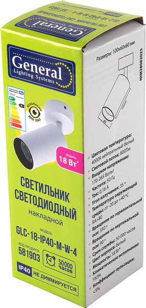 Изображение товара Спот General Lighting GLC-18-IP40-M-W-4 / 581903 (белый)