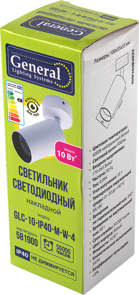 Изображение товара Спот General Lighting GLC-10-IP40-M-W-4 / 581900 (белый)