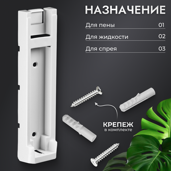 Изображение товара Дозатор Saniteco M-1628 (белый)