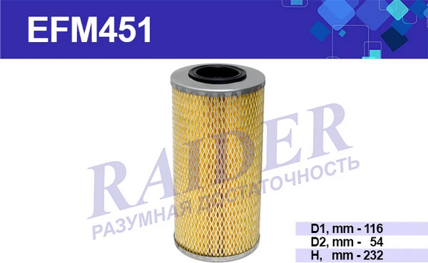Изображение товара Масляный фильтр Raider EFM451