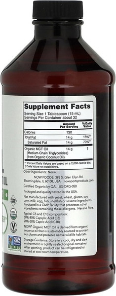Изображение товара Жирные кислоты NOW MCT OIL (473мл)