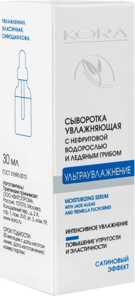 Изображение товара Сыворотка для лица Kora увлажняющая (30мл)