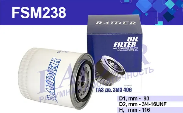 Изображение товара Масляный фильтр Raider FSM238