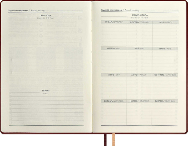 Изображение товара Ежедневник Escalada Сариф / 67185 (160л, бордовый)