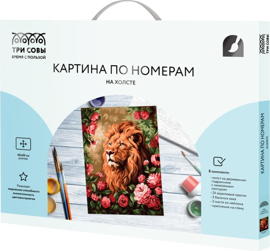 Изображение товара Картина по номерам Три совы Царь зверей в цветах / КХ4050_53944