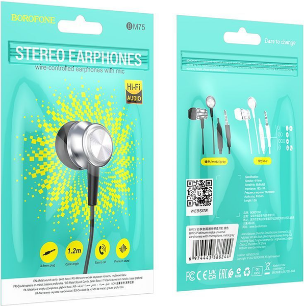 Изображение товара Наушники-гарнитура Borofone BM75 (серебро)