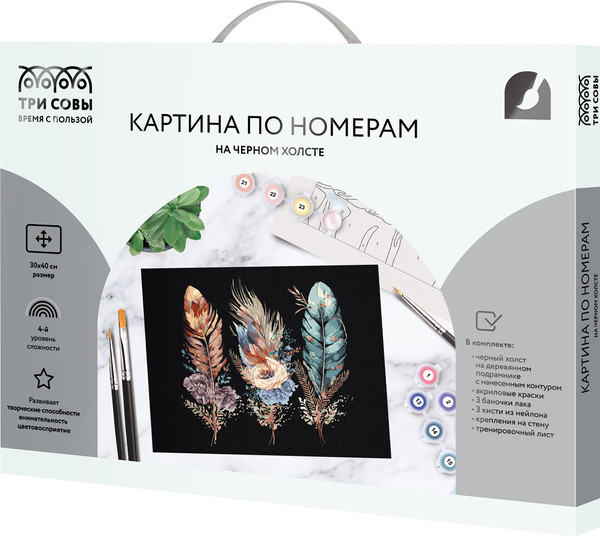 Изображение товара Картина по номерам Три совы Легкость пера / КХп_48148