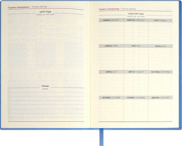 Изображение товара Ежедневник Escalada Бейбискин / 67278 (160л, голубой)