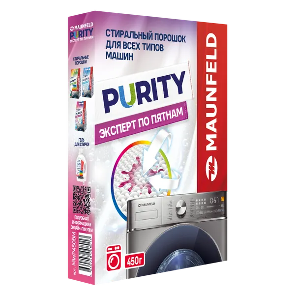 Изображение товара Стиральный порошок Maunfeld Purity Эксперт по пятнам Automat MWP450BM (450г)