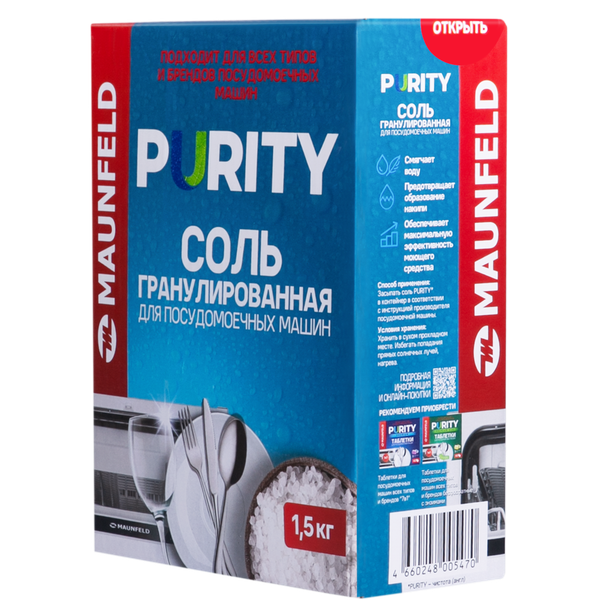 Изображение товара Соль для посудомоечных машин Maunfeld Purity MDS1500G (1.5кг)