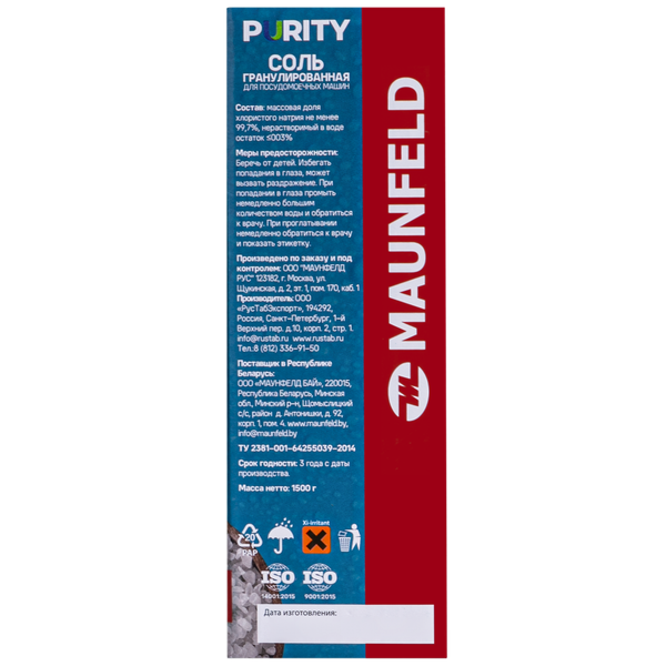 Изображение товара Соль для посудомоечных машин Maunfeld Purity MDS1500G (1.5кг)
