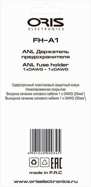 Изображение товара Держатель предохранителя для автомобиля ORIS Electronics FH-A1