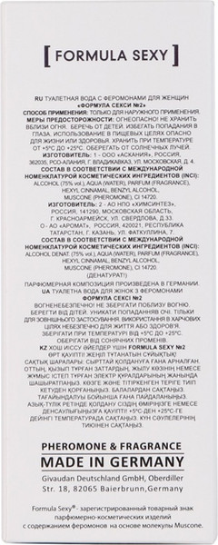 Изображение товара Туалетная вода с феромонами Delta Parfum Formula Sexy №2 (30мл)